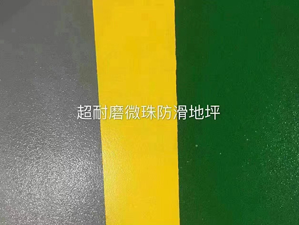 環(huán)氧地坪漆有哪些種類和適用范圍？