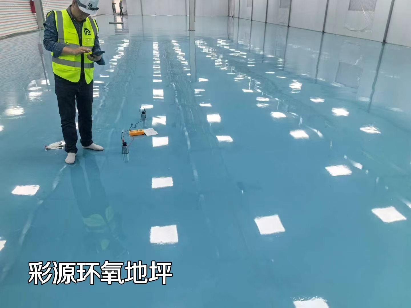 環(huán)氧地坪價(jià)格為什么差距大從材料到施工全面解析